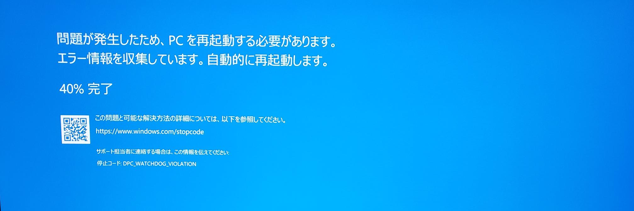 tweet@疲れた人 banner