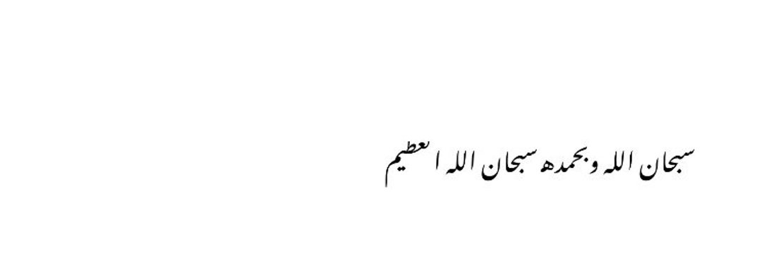 _Sabreen_0's profile banner image