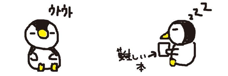 なめ banner