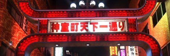 Peo 🐉‼️ banner