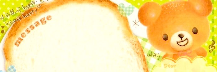 zan ☀️ banner