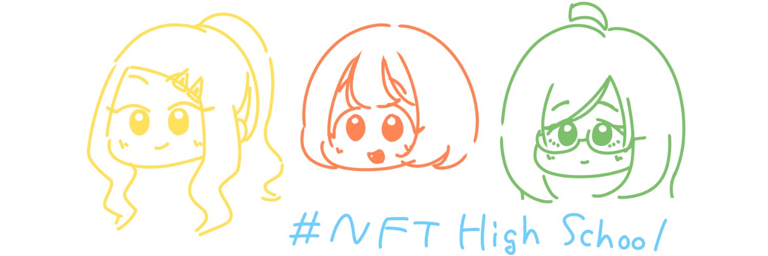 あね/GarM🐭🐯NFT High School banner