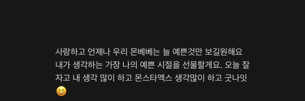 choiduckoo_ Profile Banner