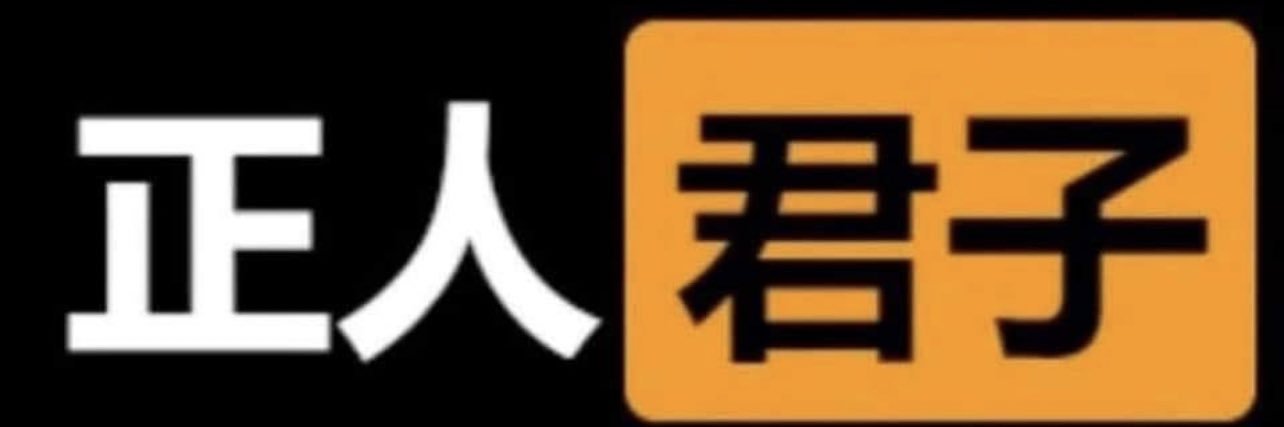 SOVW12's profile banner image