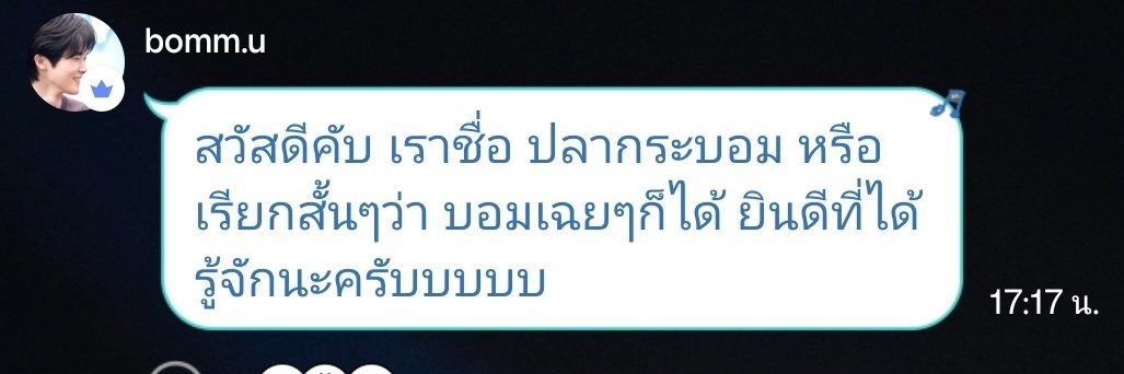 สะเม๊าะแด๊ะ banner