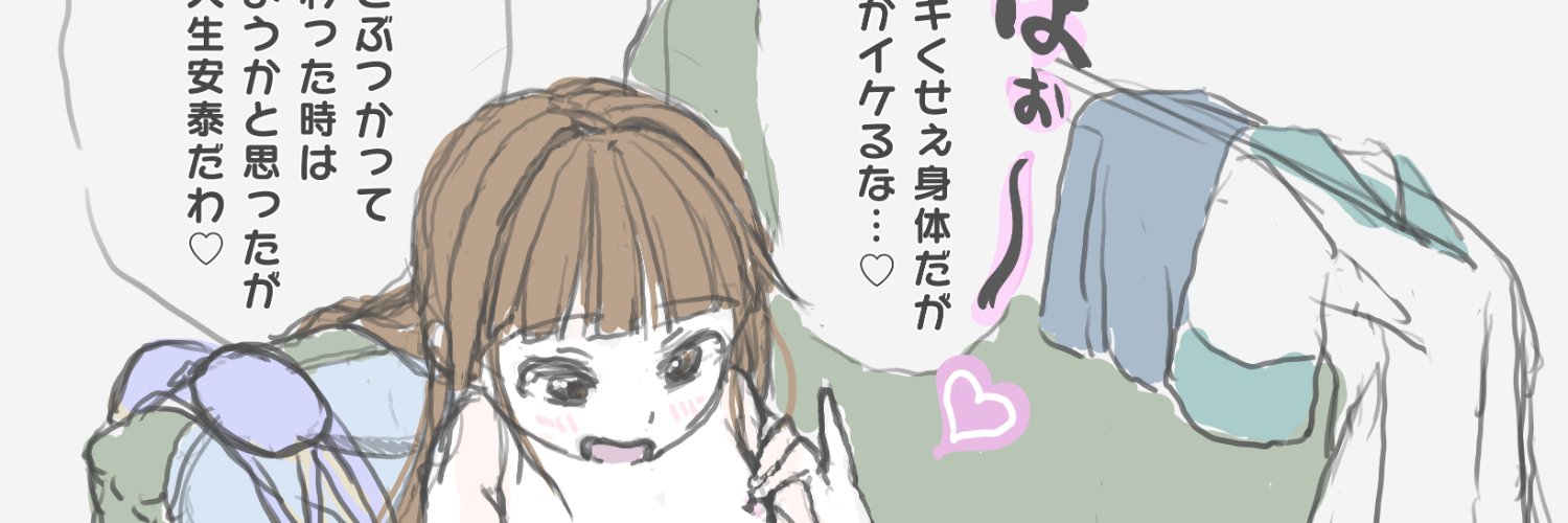 ぴこ丸's banner
