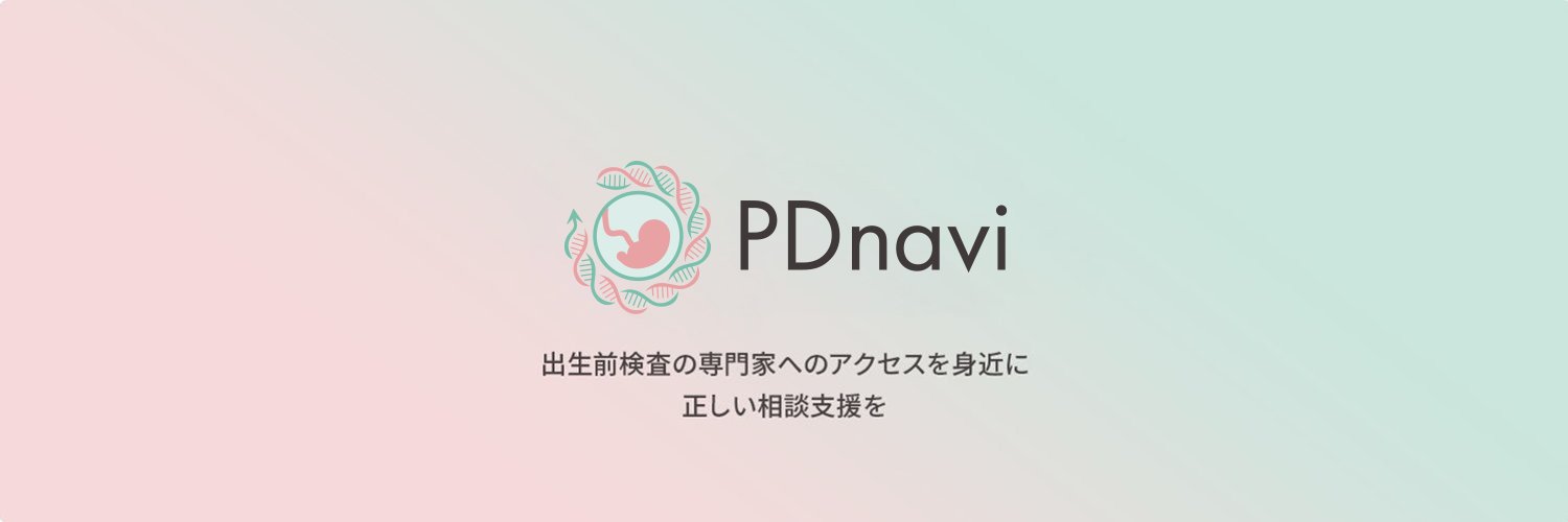 pdnavi's profile banner image