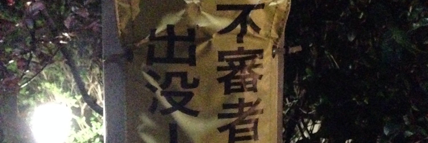Tate_tan's profile banner image