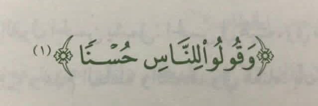 مها التميمي banner