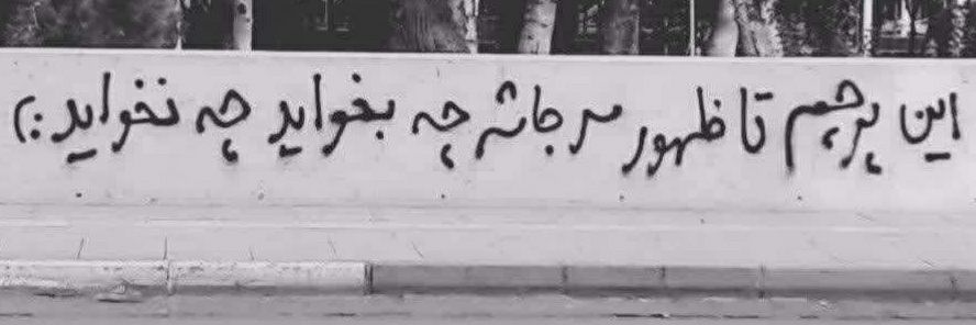 Maryam Hani³ banner