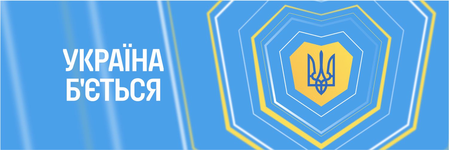 Максим Козицький banner