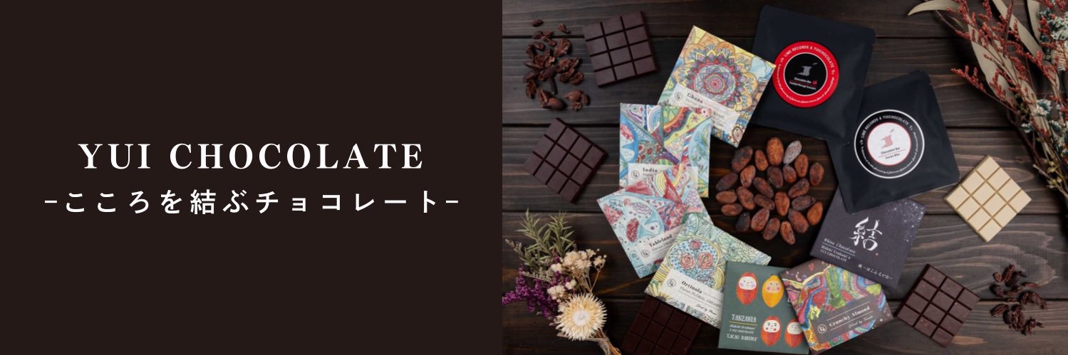 YUI WORK／YUI CHOCOLATE's banner