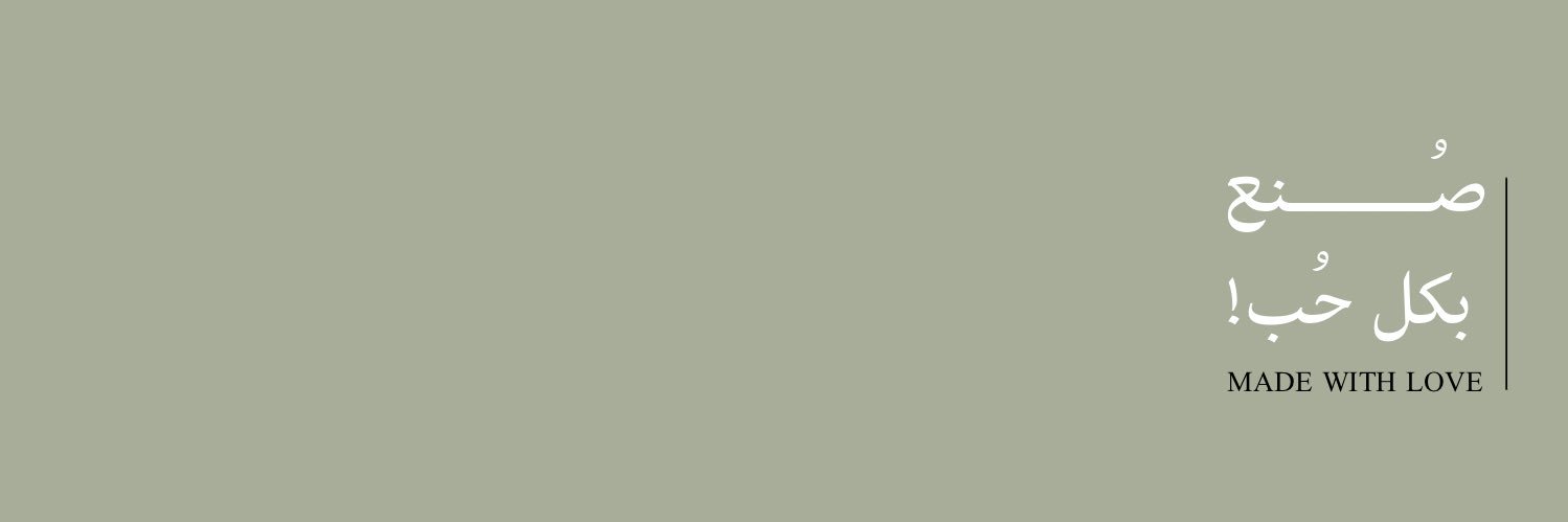 OZAN’S BAKERY banner