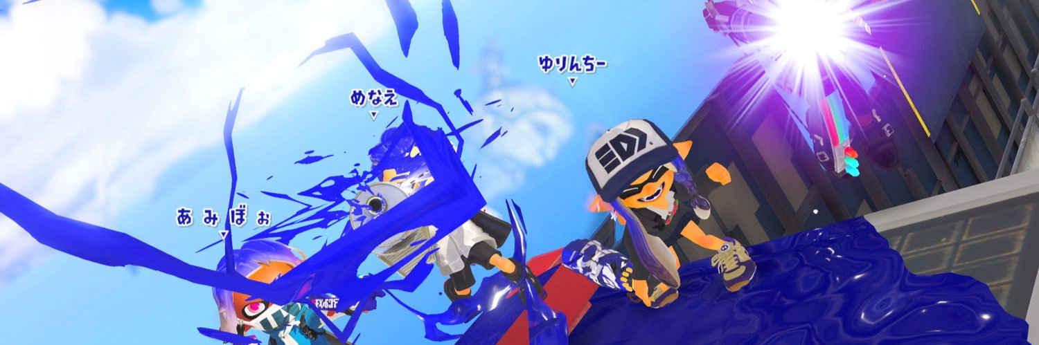 ゆりんちー banner