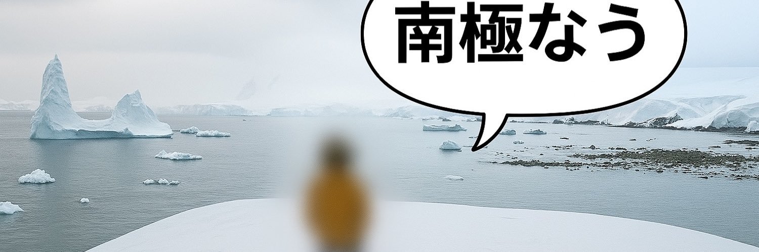 マサニー@資産30億円ニート banner