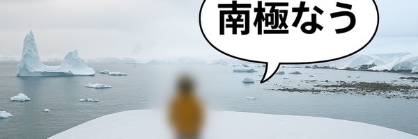 alljon12 Profile Banner
