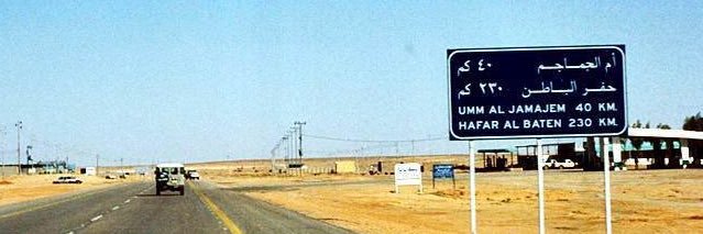 فكاك المطيري banner