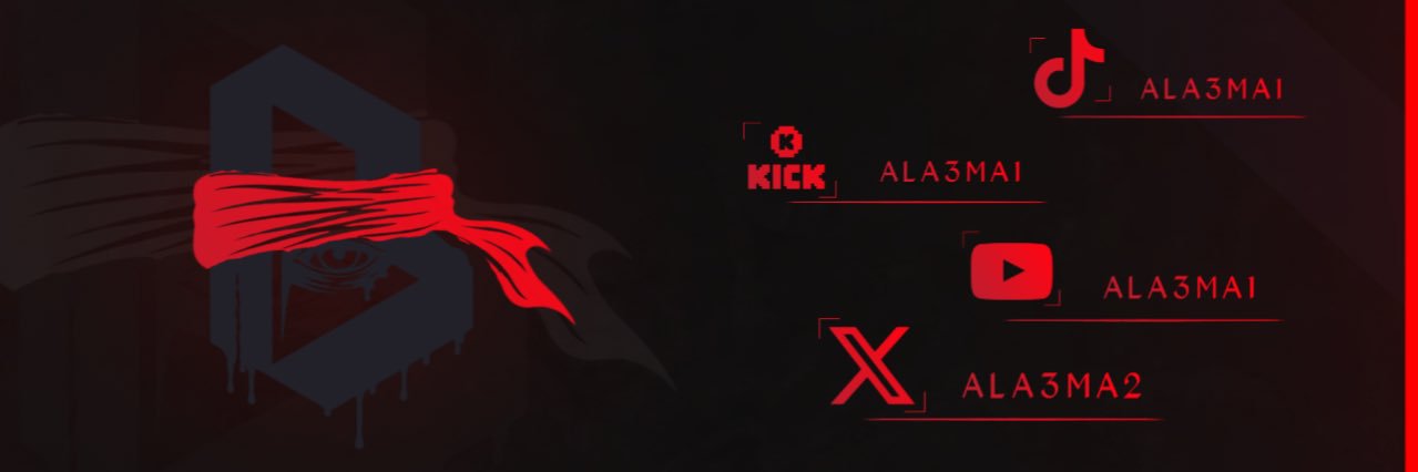 الاعمى banner