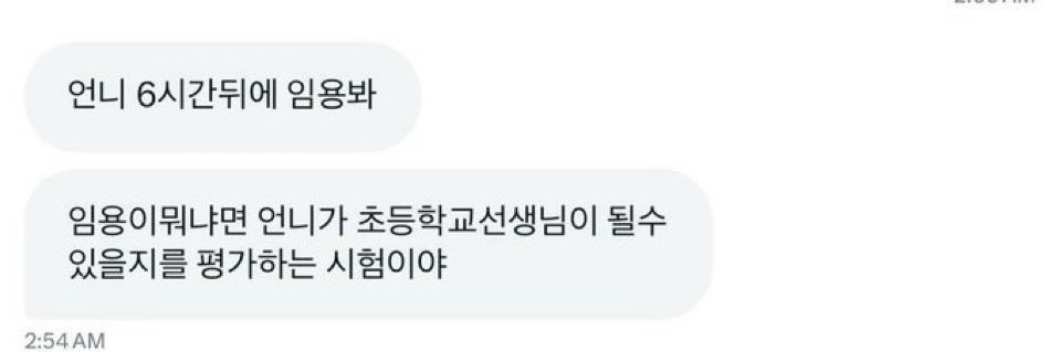 보키 (추구미: 안정형) banner