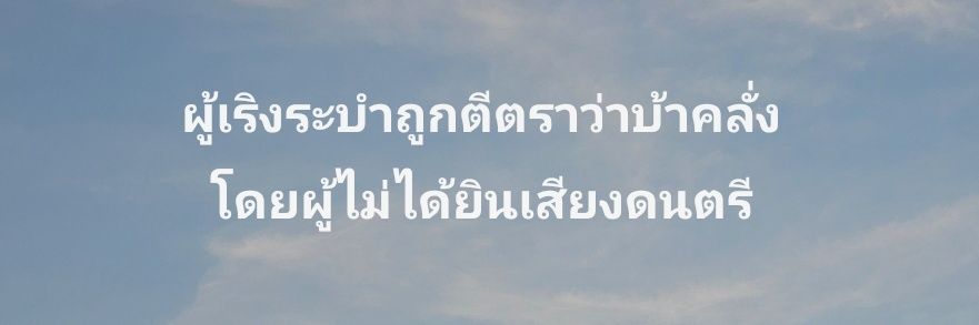 วาฬ 52 Hz 🦊🍅🎨🎬 banner