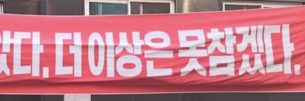 hahinni Profile Banner