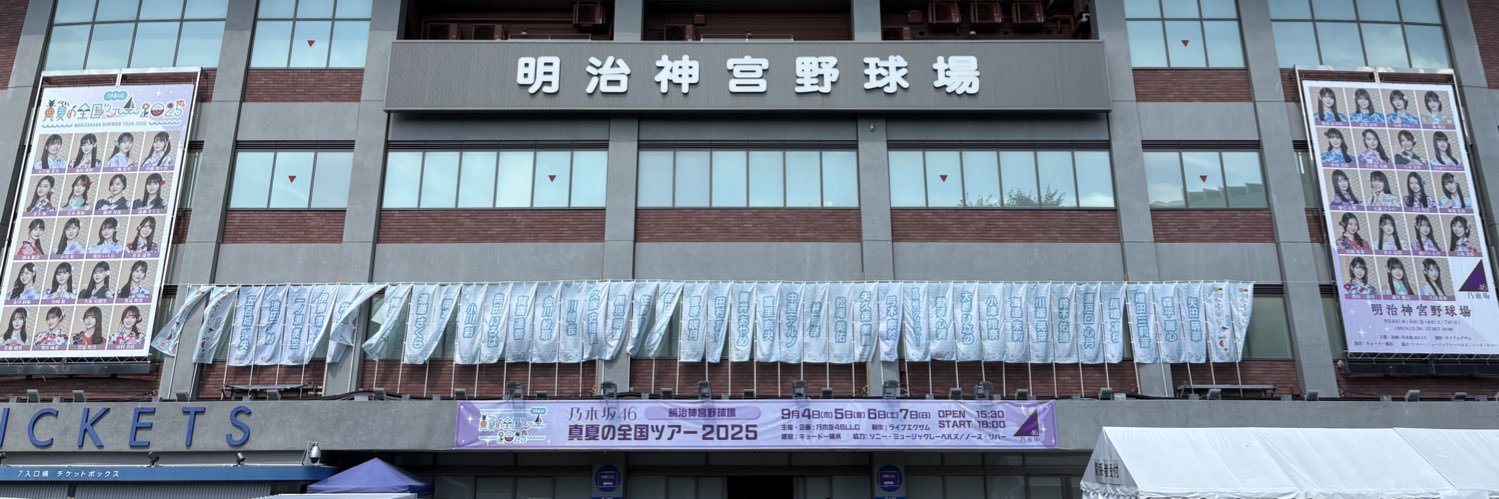 がんきょー banner