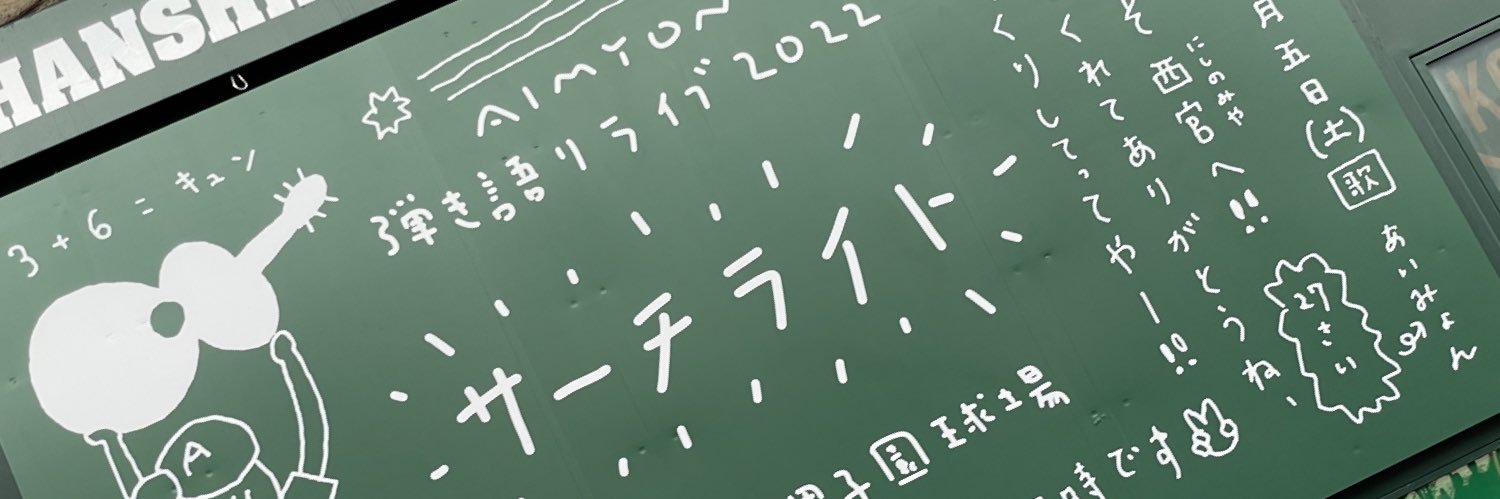 りょうAIM_Ryo banner