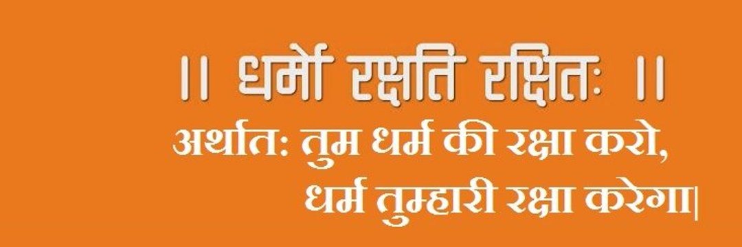 RAMESHBHAIOM's profile banner image