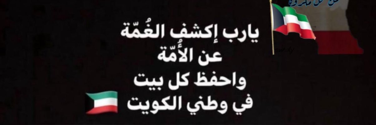 يوسف يغرد banner