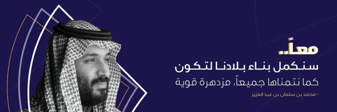 Ghadi👷🏻‍♀️ banner