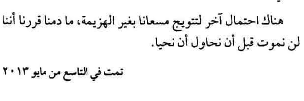 NOUR1111111N's profile banner image