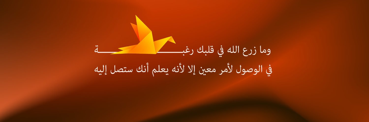 Areej_480's profile banner image