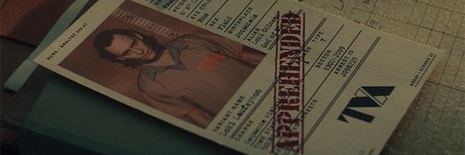 Loki Laufeyson banner