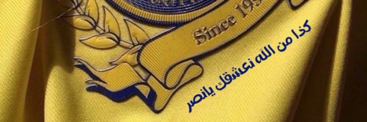 حربيه💛💙 banner