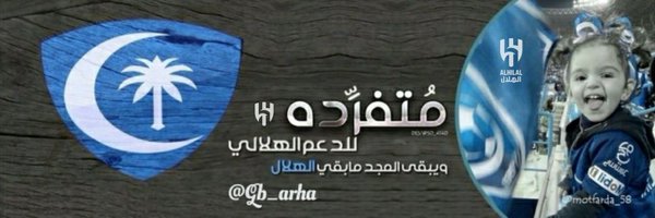 Gb_arha Profile Banner