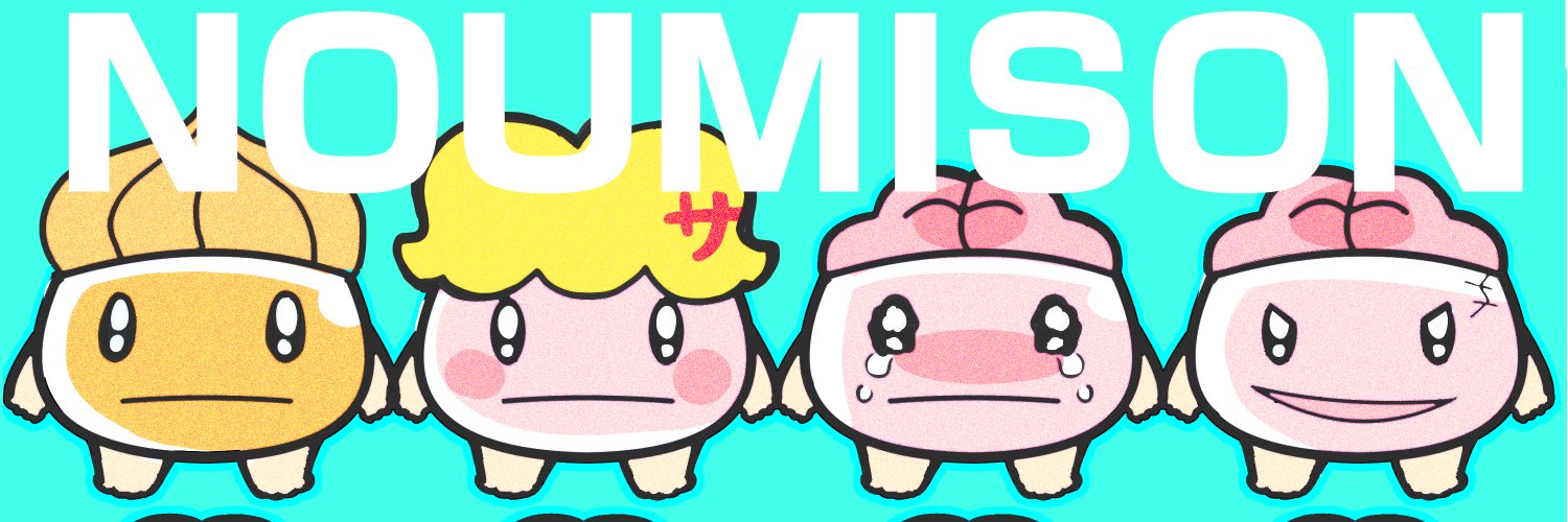 brainmanNOMISON's profile banner image