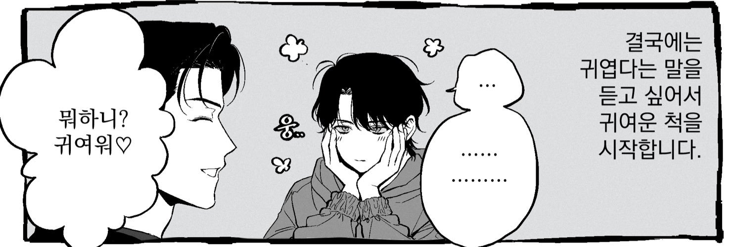 초보 banner