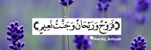 صدقة جارية لعبدالله السويكت banner