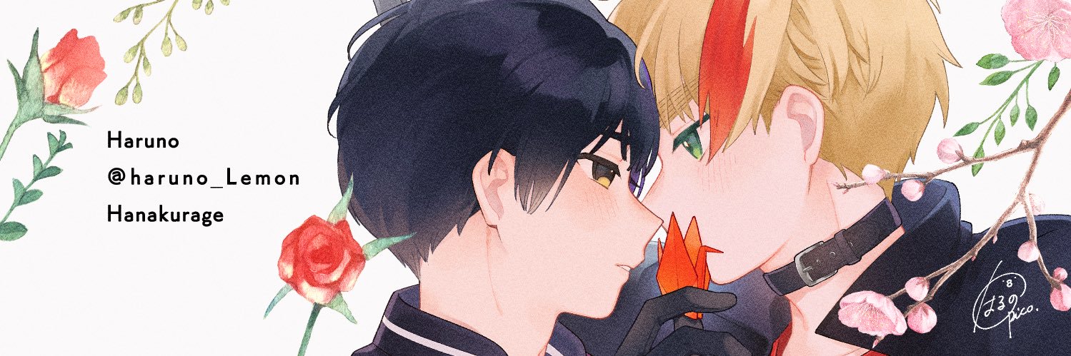 haruno_Lemon's profile banner image