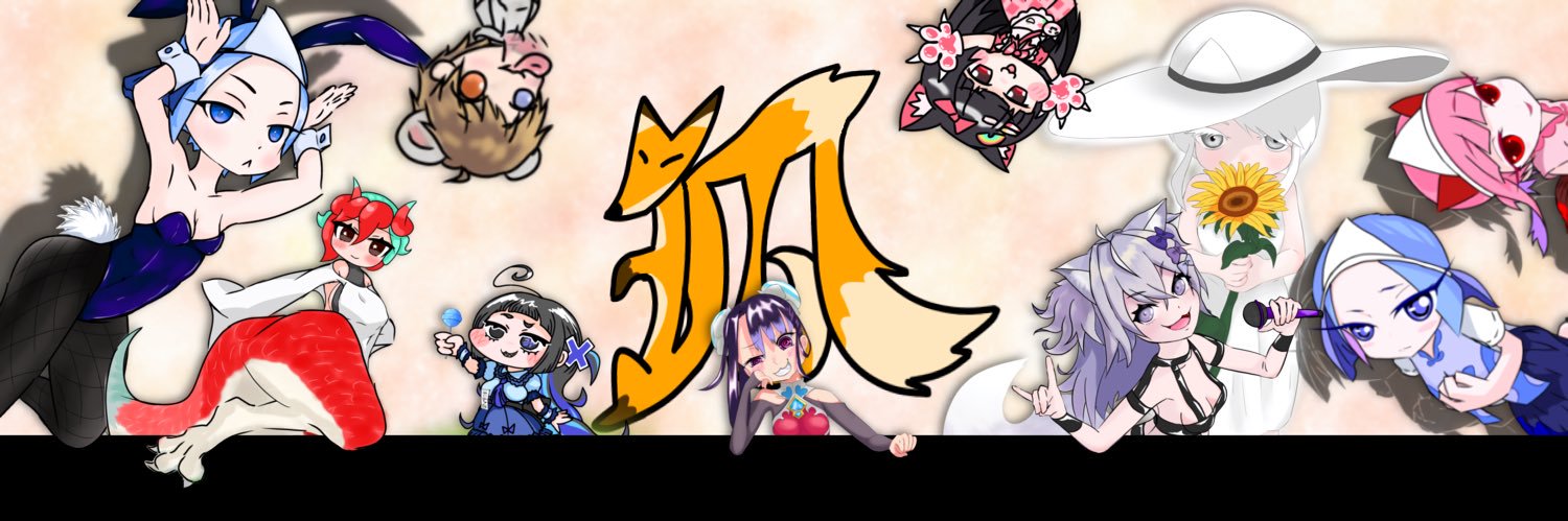 🍁名無詩ノ狐🦊 banner