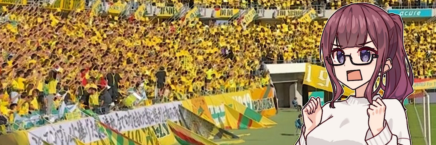 ジェフだもん banner