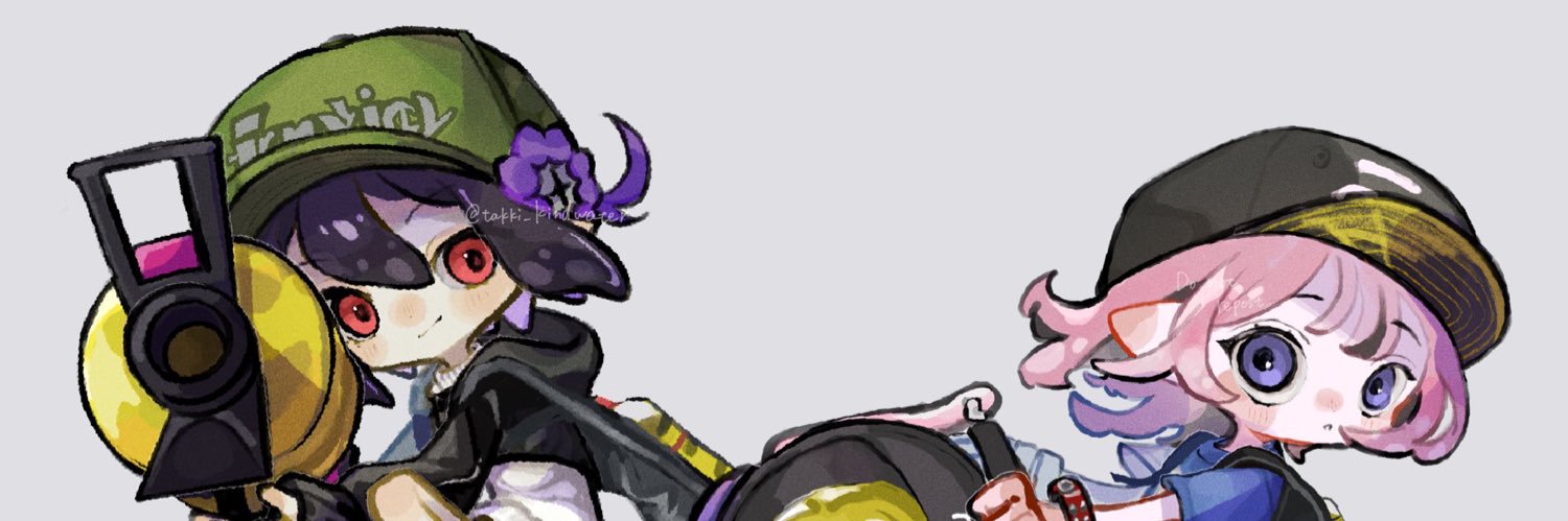 えまぁ banner
