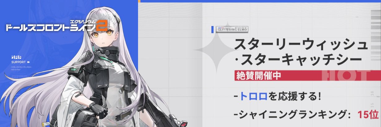 HiHiroro666's profile banner image