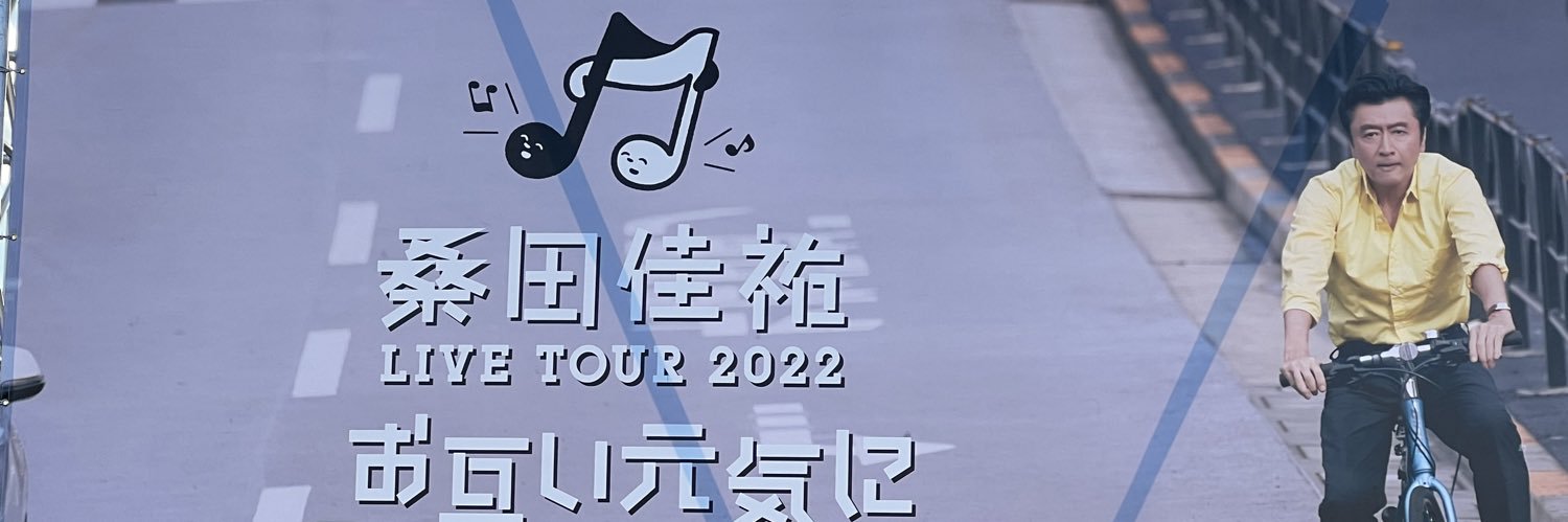 cool0512's profile banner image