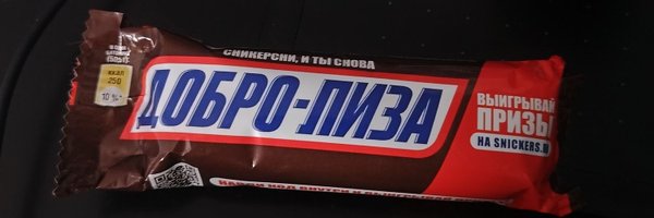 Er0der Profile Banner