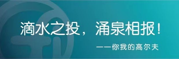 修神🇨🇳 (fo)💯 banner