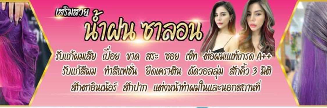 FONSALON's profile banner image