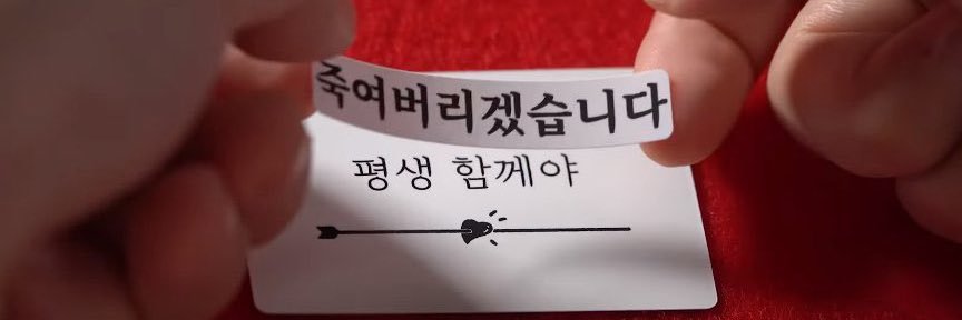유령 banner