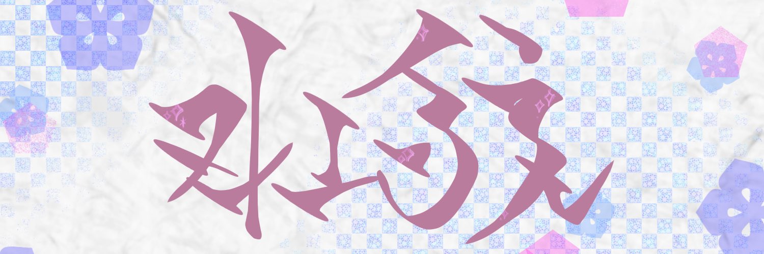 LucasE_RP's profile banner image