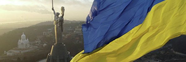 Citizen of Ukraine Profile Banner